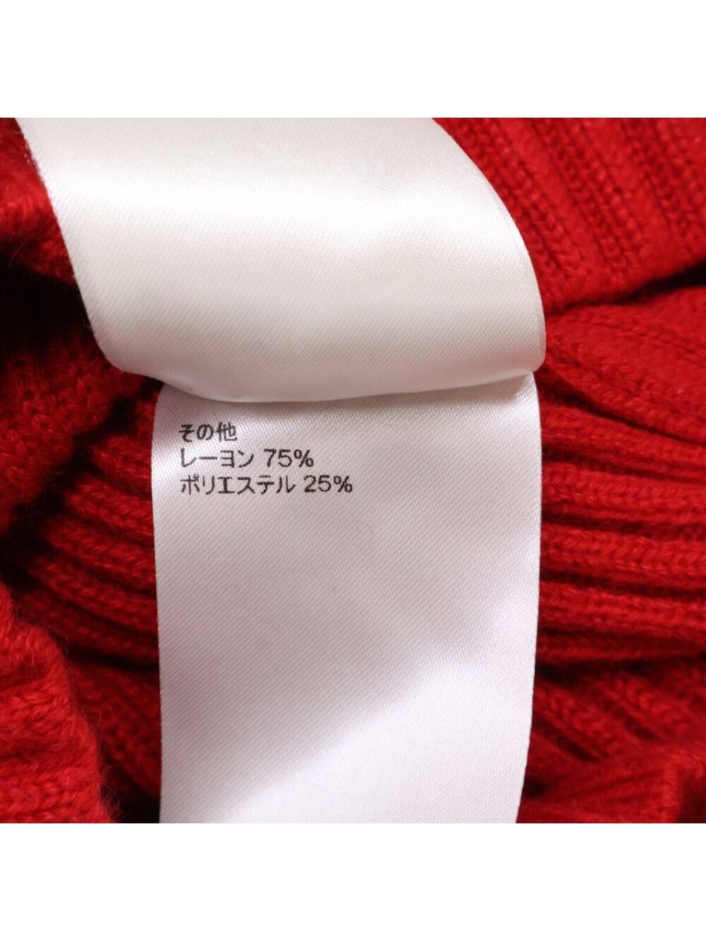 Louis Vuitton Sp1 Cashmere Nylon Logo Patch Rib Knit Pullover Sweater - Picture 7 of 9
